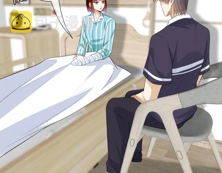 第238 重做亲子鉴定71