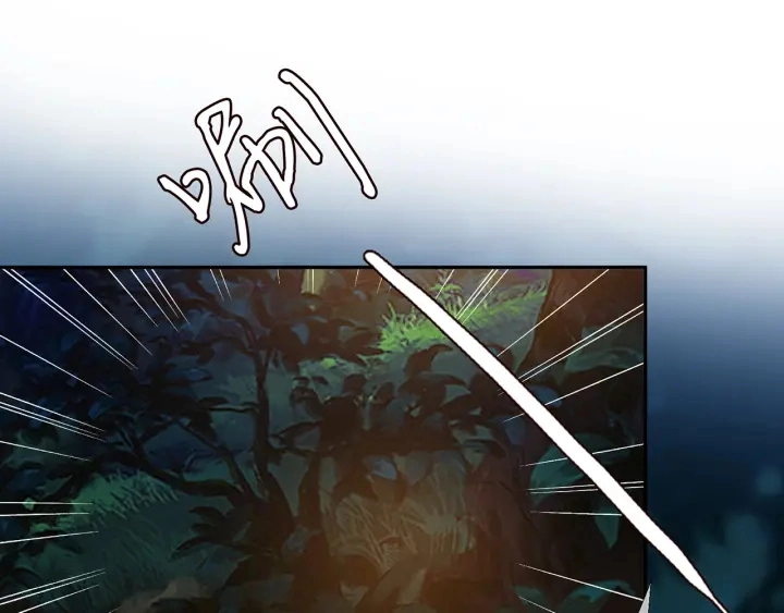 第160话 想被撕碎？12