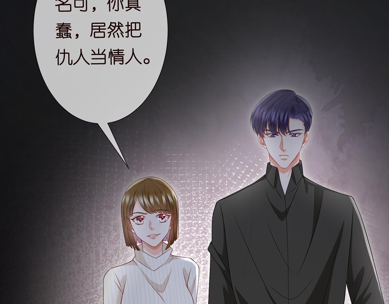 第267 过去83