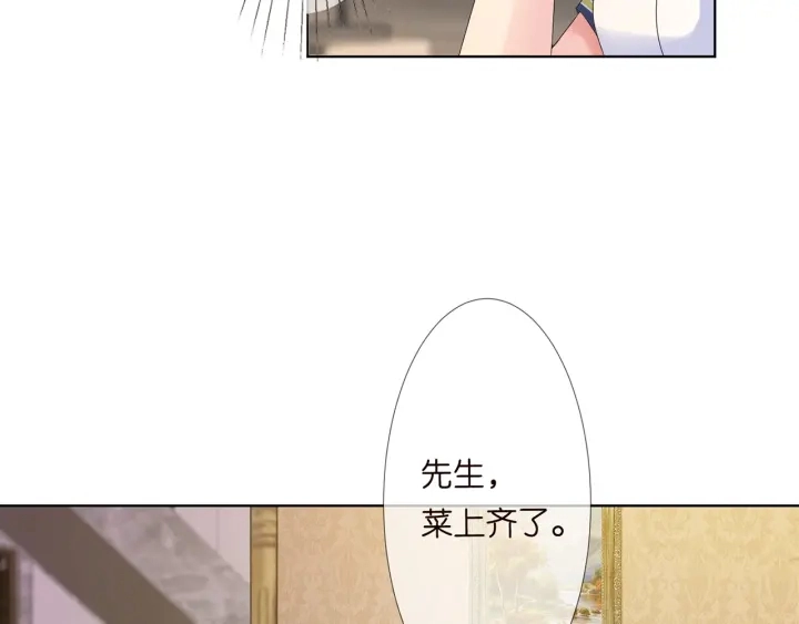 第139话 我只要现在58