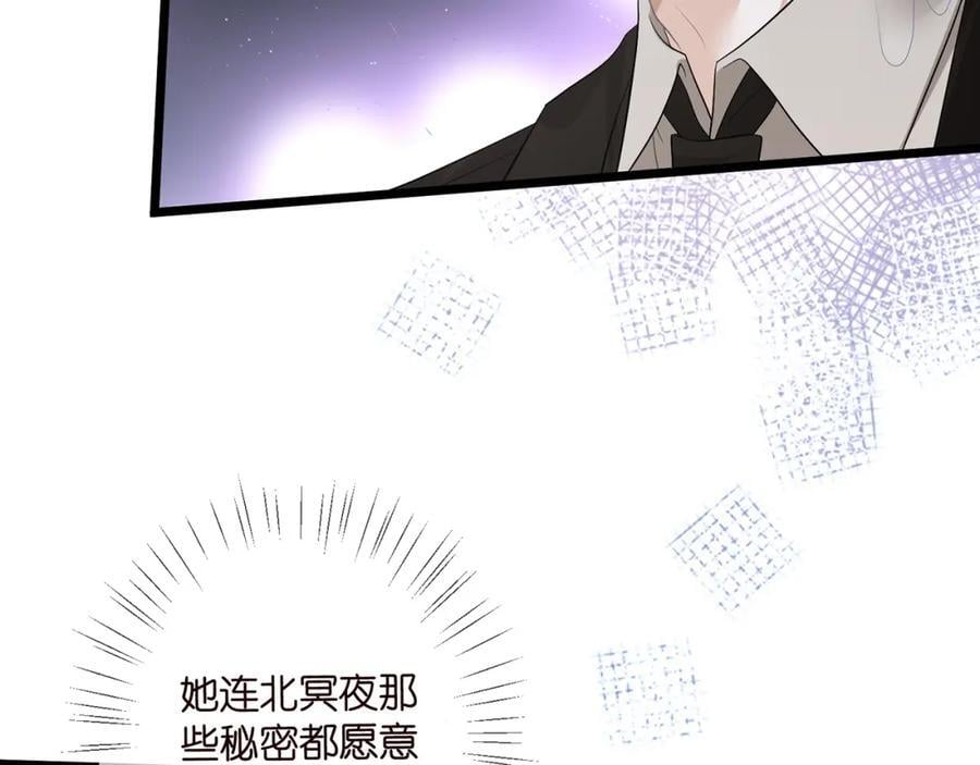 第492 白桦的忠心10
