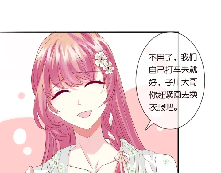 第173 把腰挺直一点37