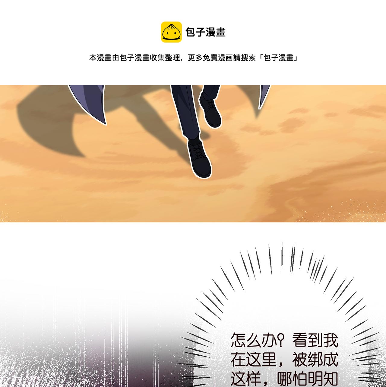第319 一枪致命36