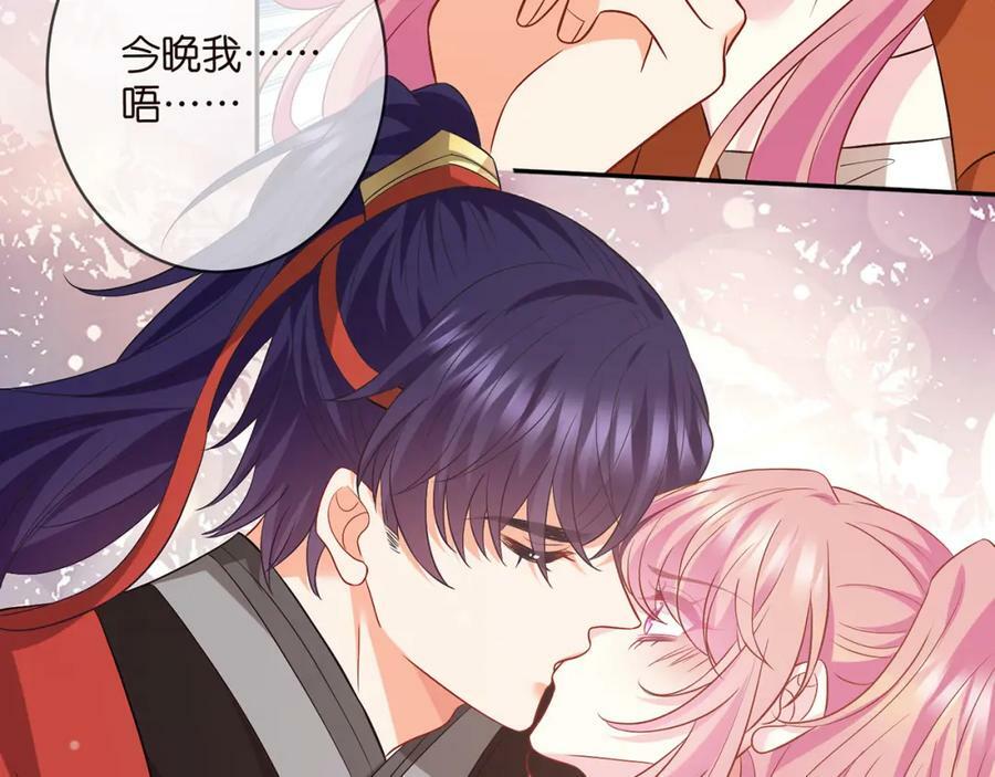 第467 他疯了吗？45