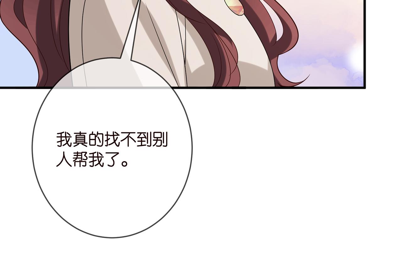 第398 仇人相见43