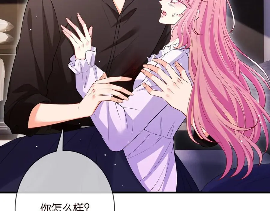 第502话 她敢在帝苑动手14