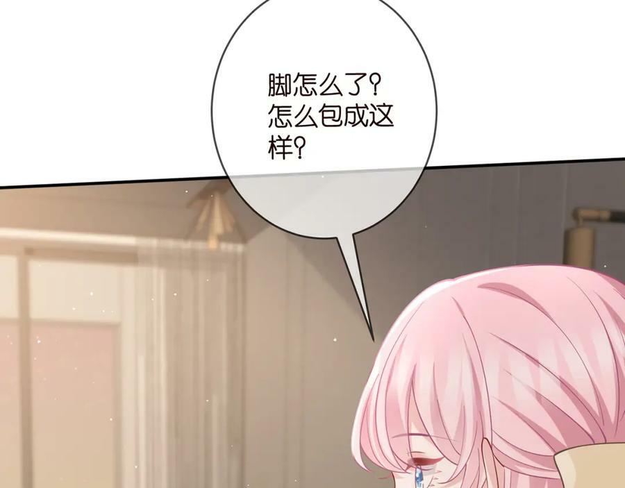 第471 口是心非北冥夜11