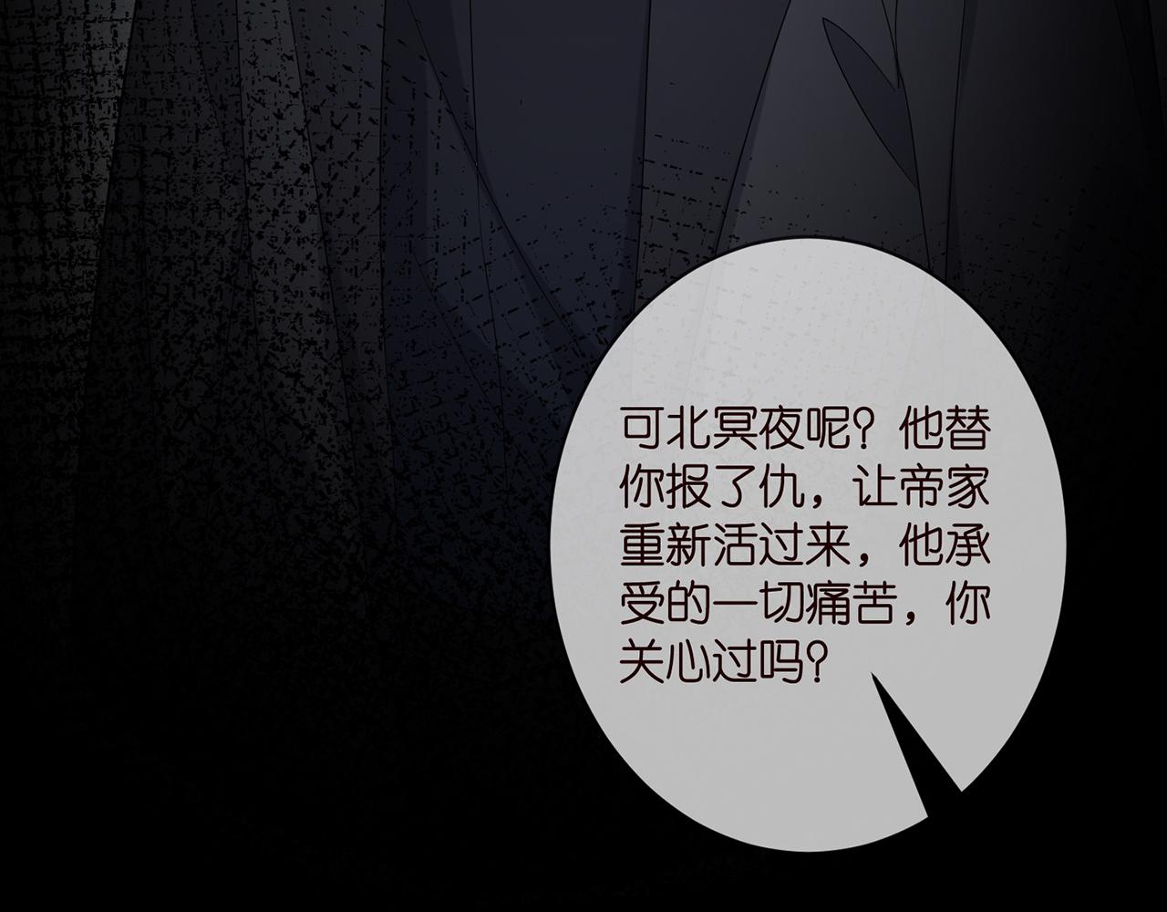 第408 不欢而散12