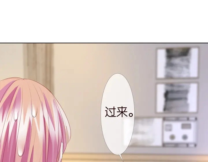 第148话 不完美的他75