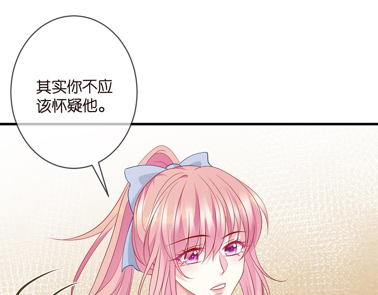 第350 你不想要吗？55