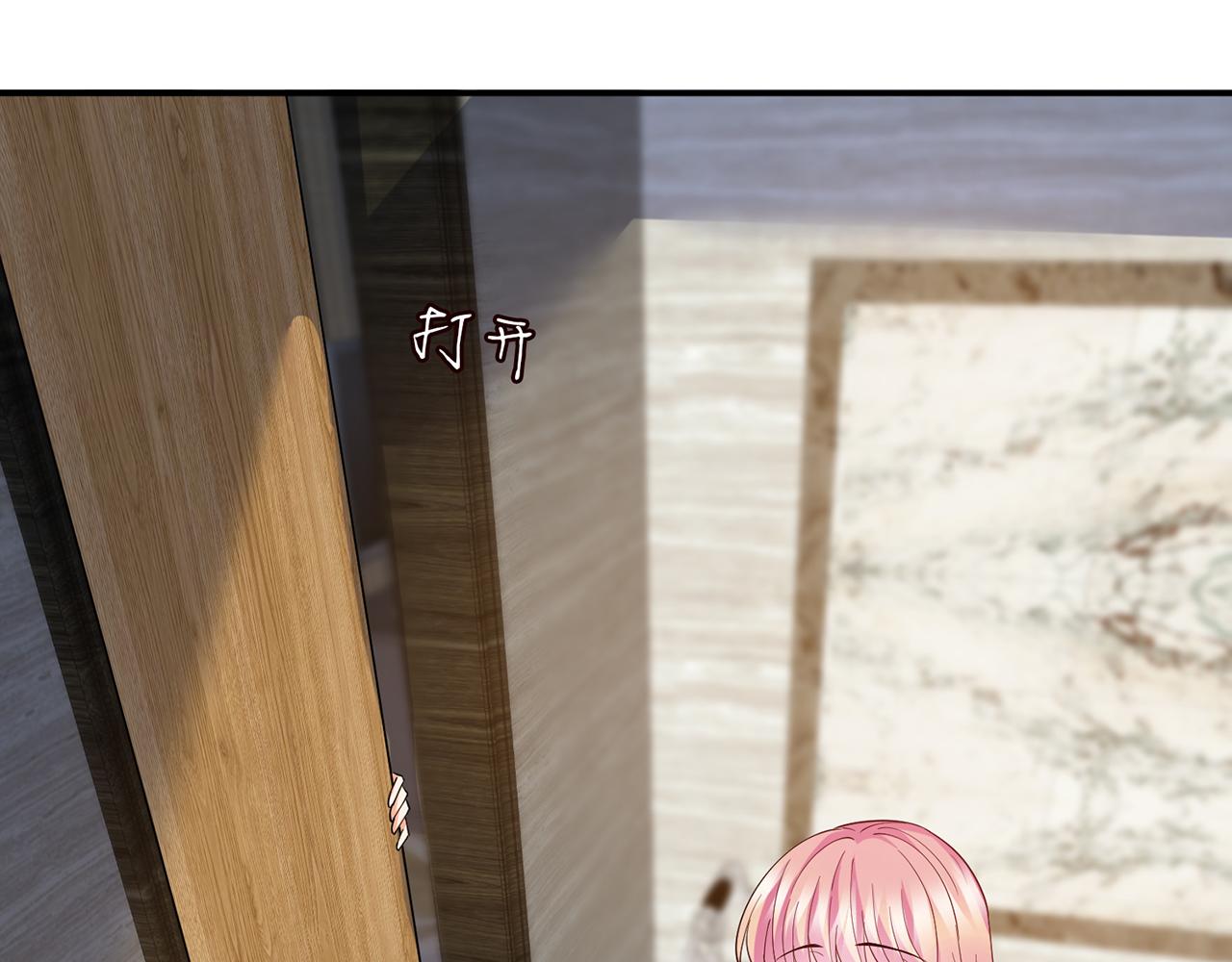 第397 卑微的北冥夜59