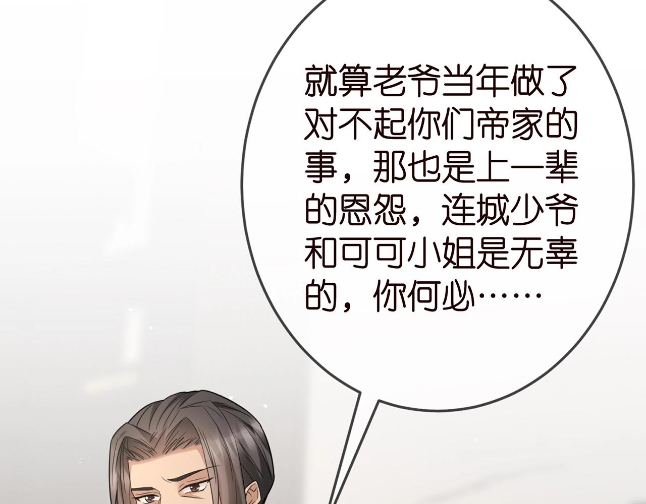 第387 惩罚13