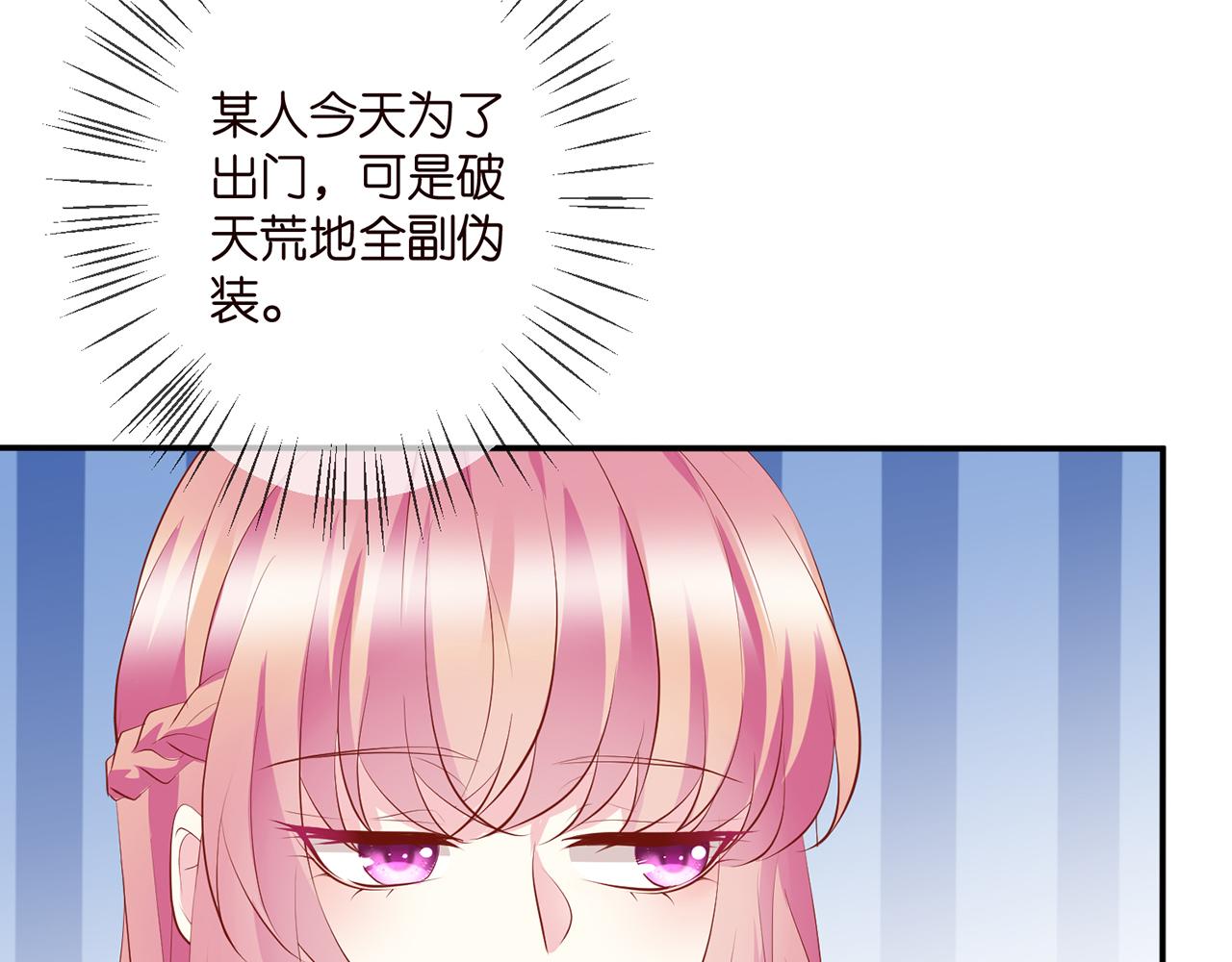 第352 遗作？炒作！79