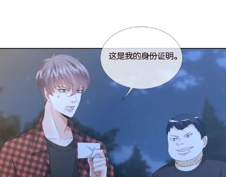 第45话 快点……再快点！32