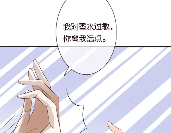 第208话 荒唐的念头74