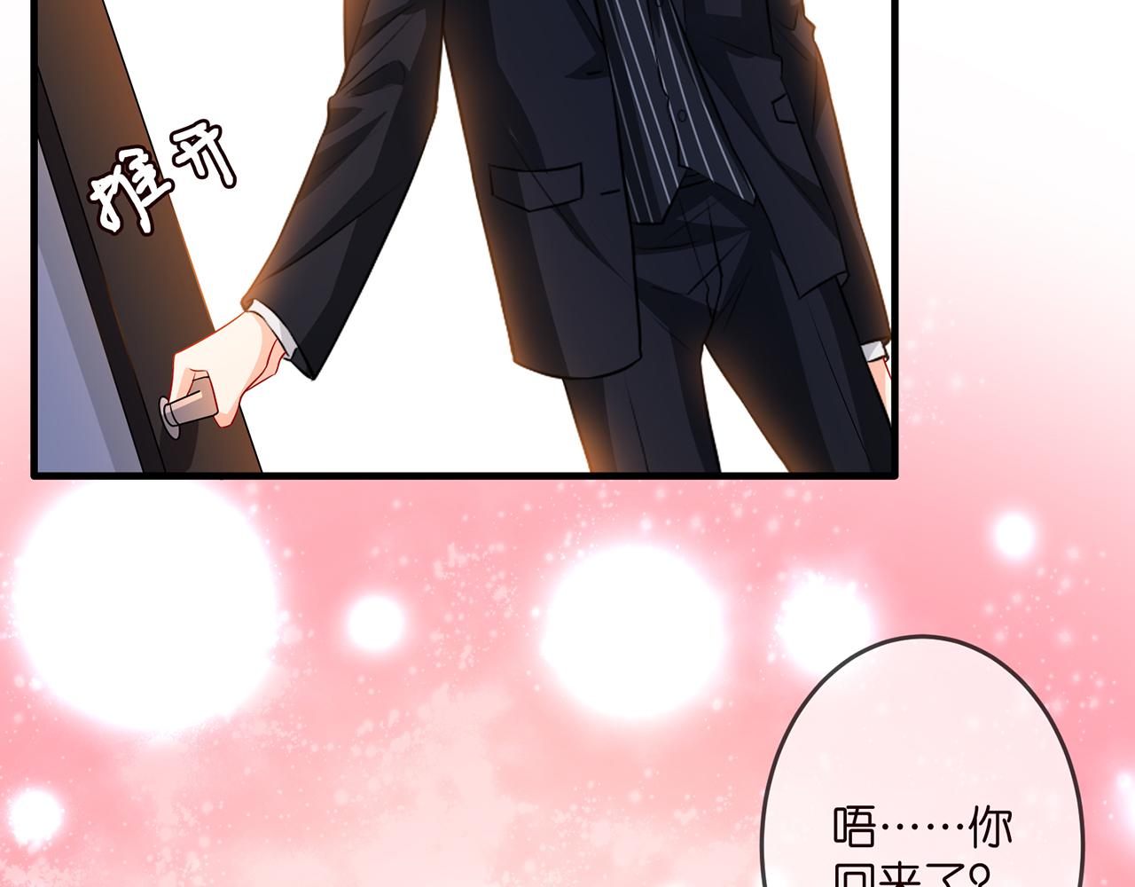 第306 渣男北冥连城74