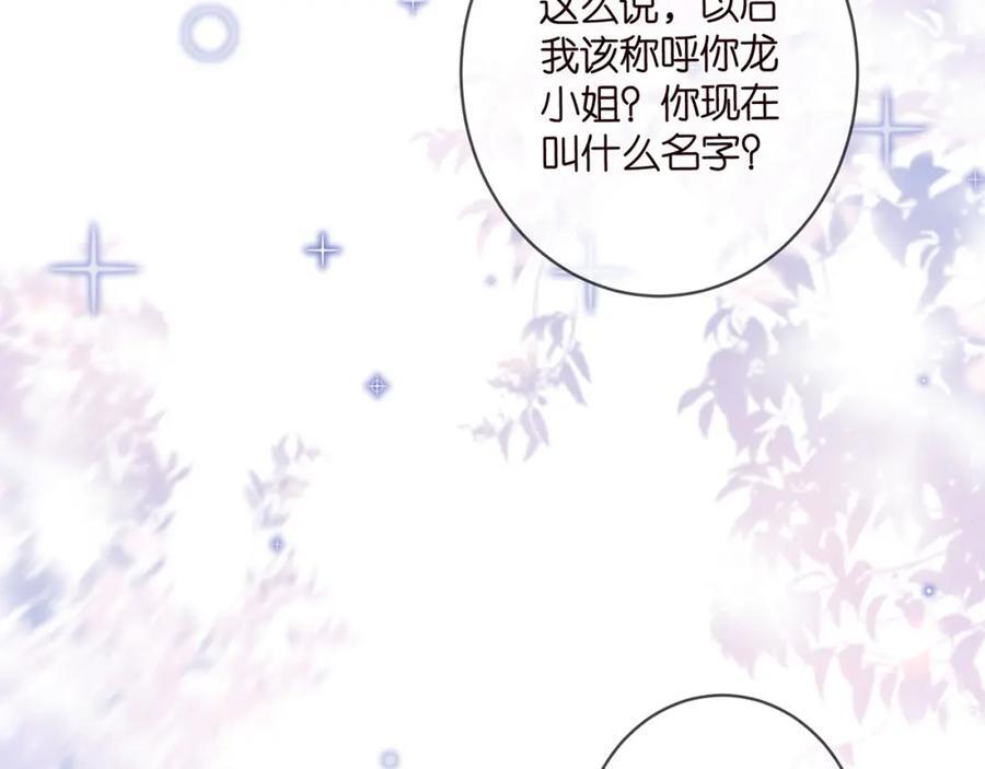 第490 撮合39