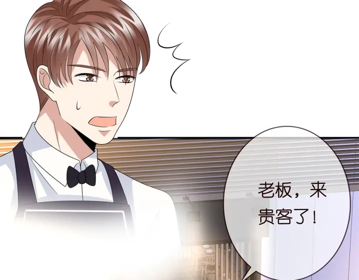 第188话 你要对我负责45