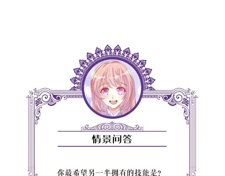 第109话 对你男人还满意吗？82