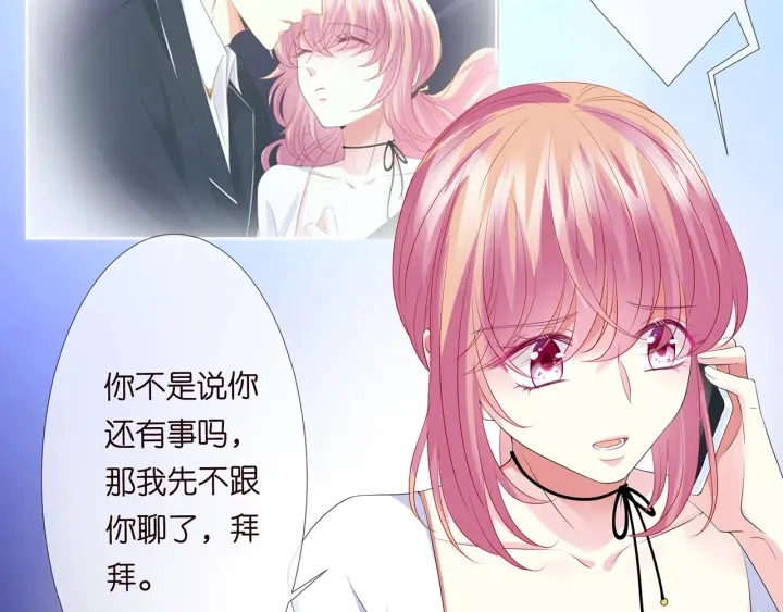 第139话 我只要现在100
