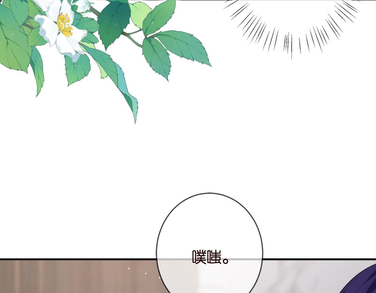 第399 你们都是骗子！55