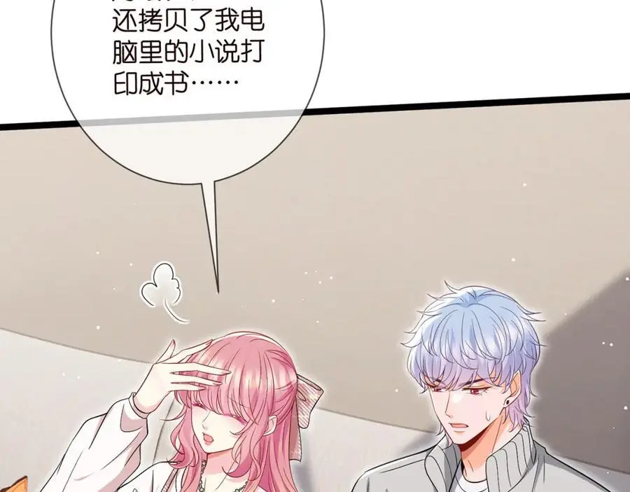 第500话 我只爱你65