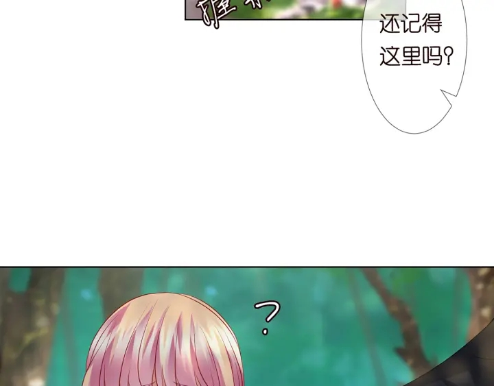 第121话 是金主还是男朋友？83