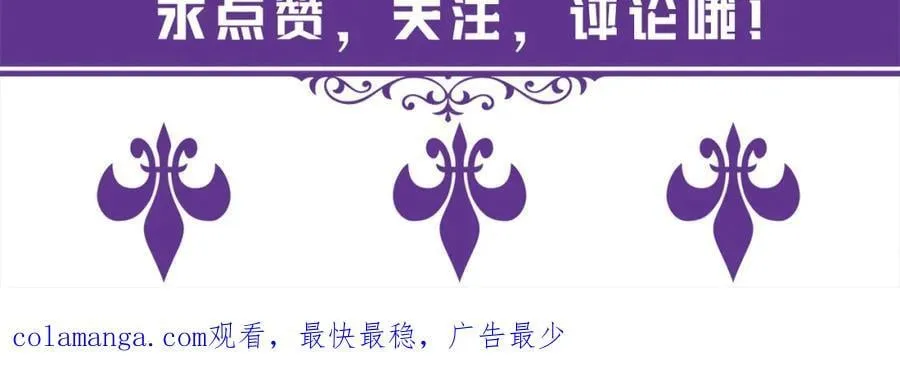第501话 秦未央自杀103