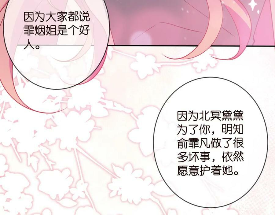 第462 愿意相信我吗50