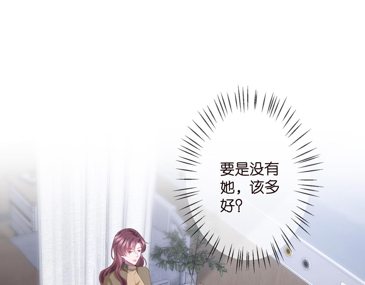 第321 隐秘的心事3