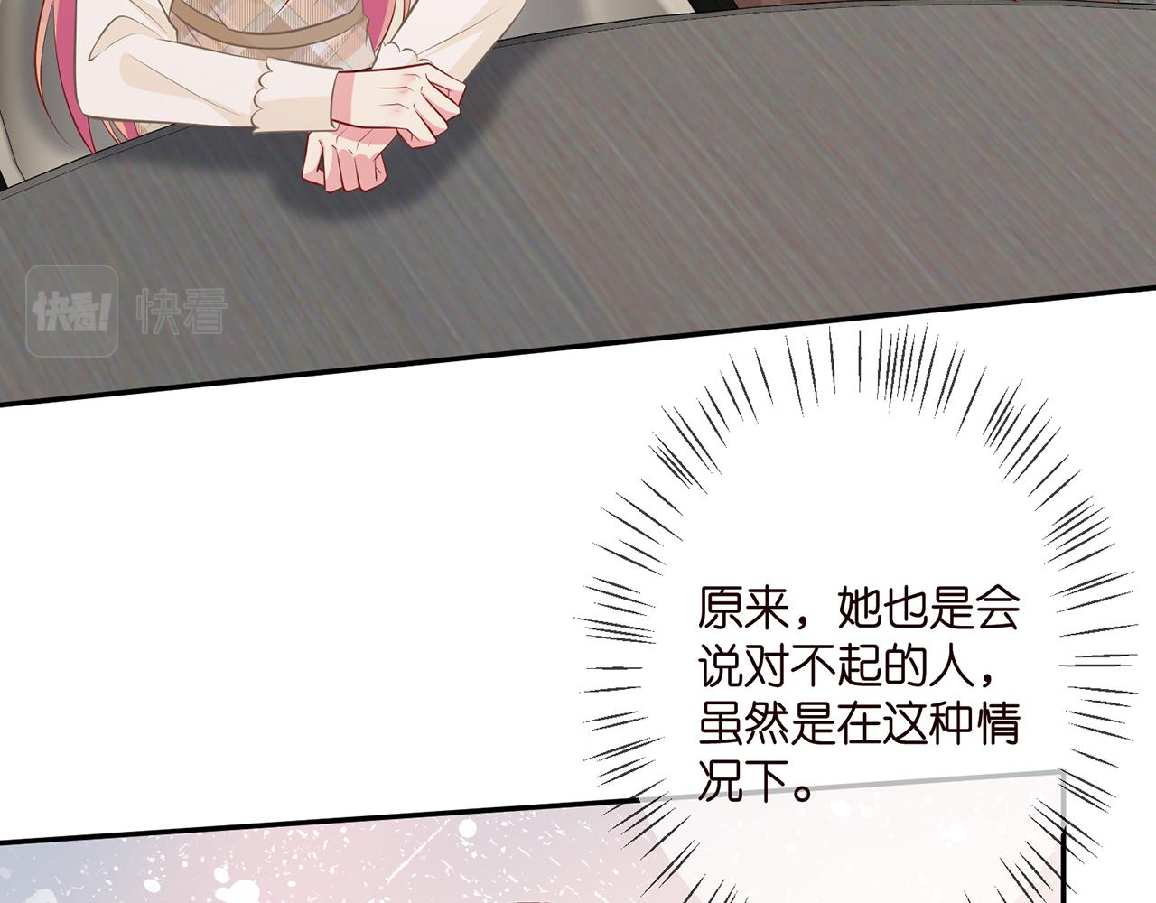 第334 风水轮流转5