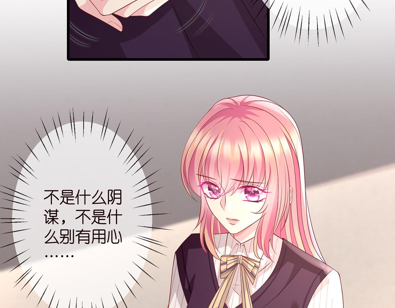 第272 后悔吗？31