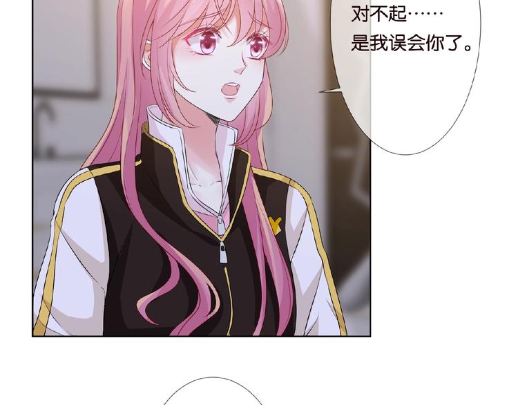 第 57话 不要欺负我！74