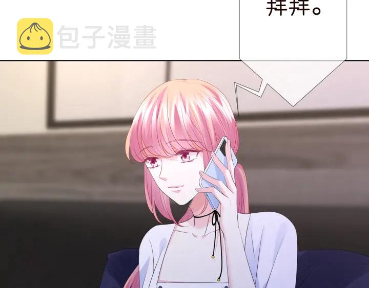 第139话 我只要现在102