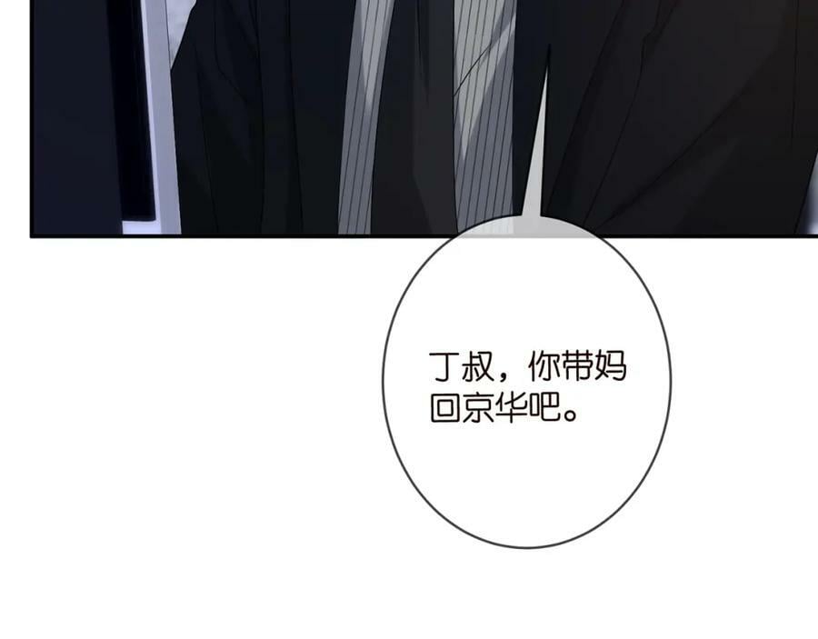 第449 丁叔，你带妈走吧54