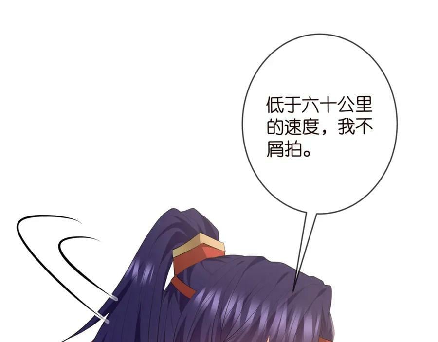 第467 他疯了吗？106