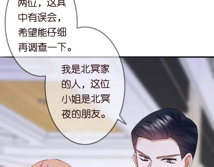 第217话 被捕入狱34