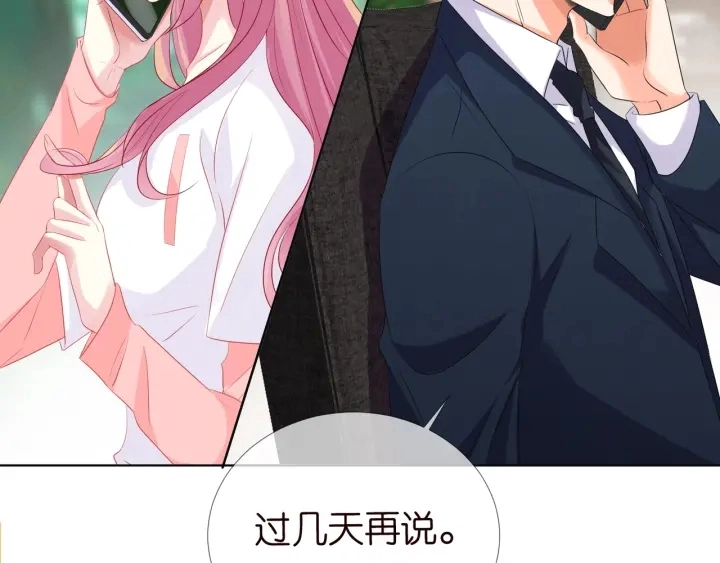 第107话 神秘的男人4