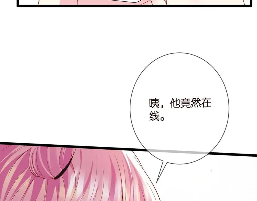 第505话 女人的世界真神奇17