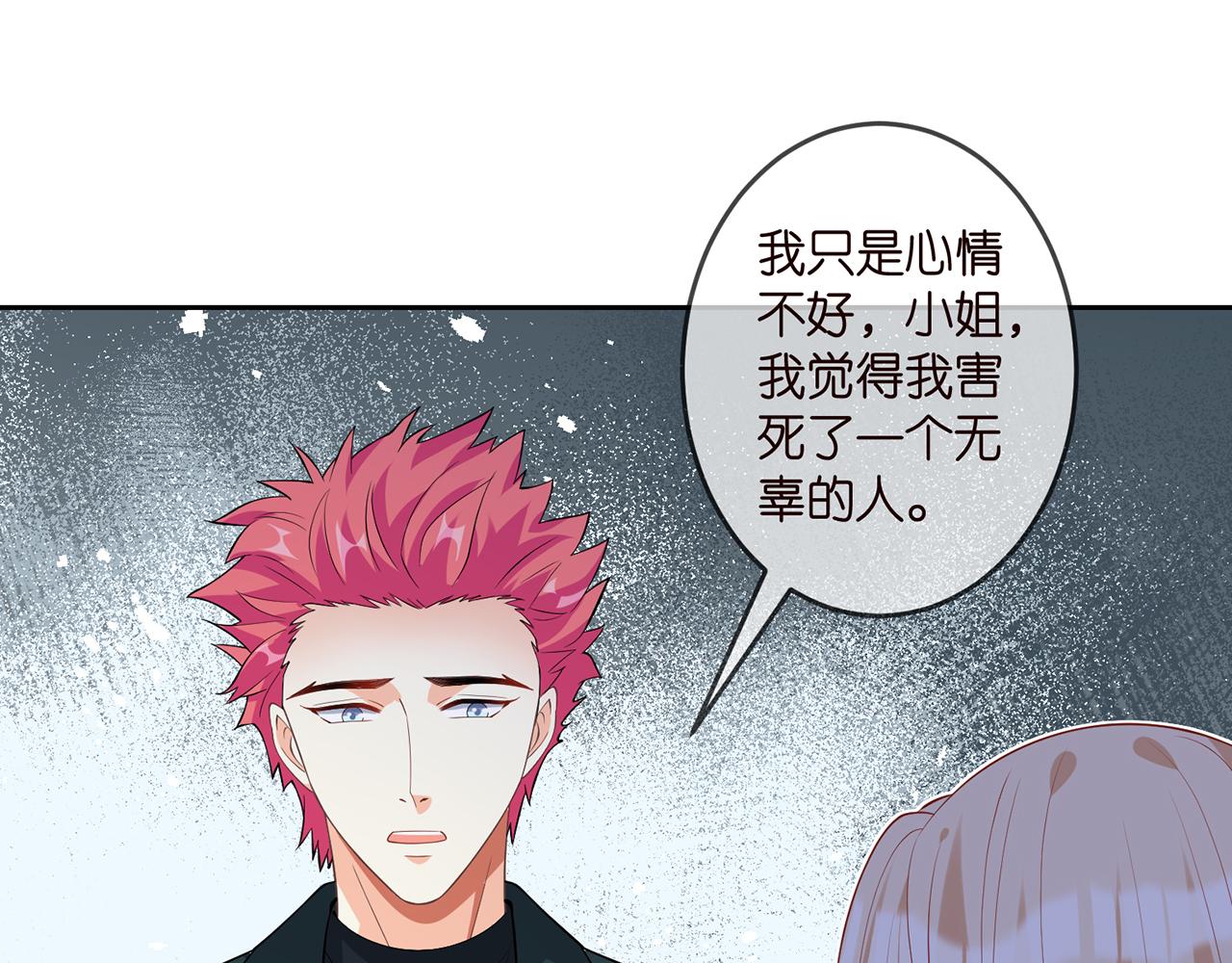 第317 身世曝光13