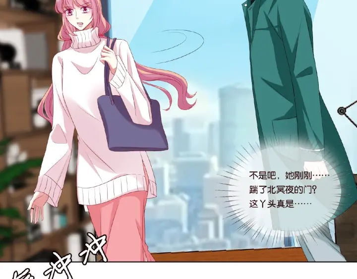 第73话 离开名可？35