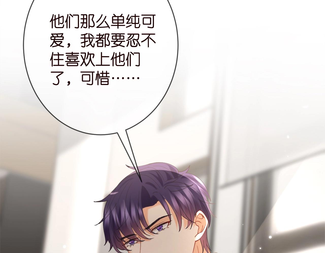 第387 惩罚54