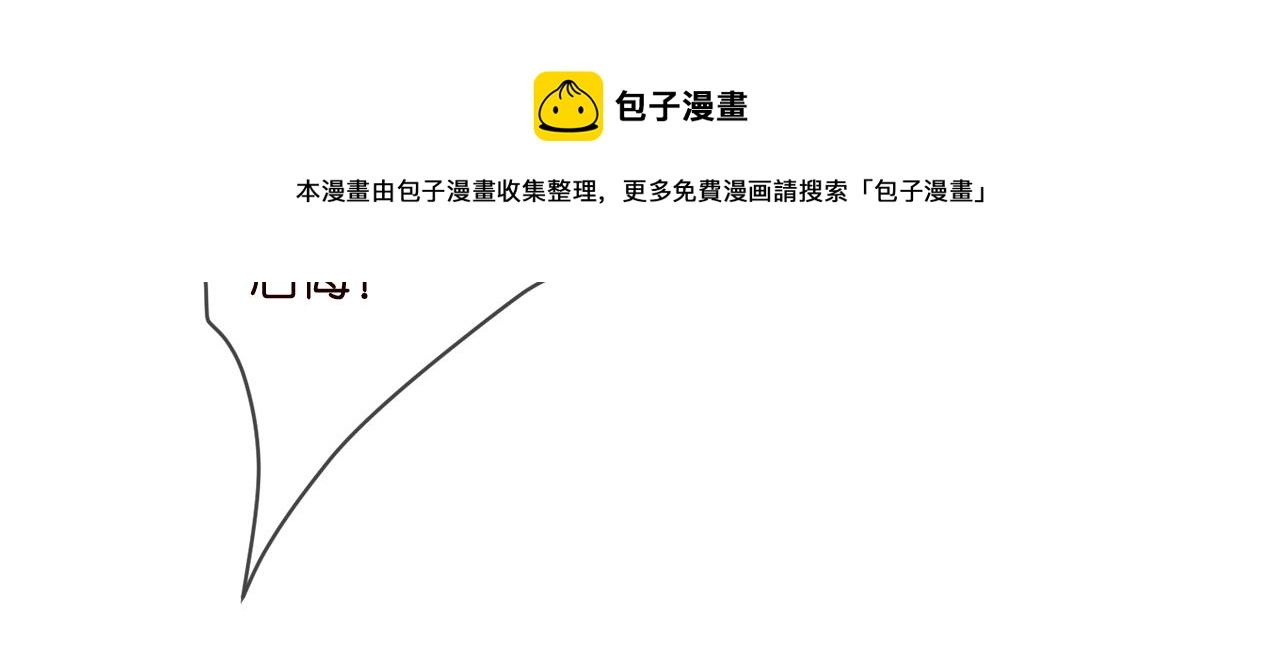 第317 身世曝光100