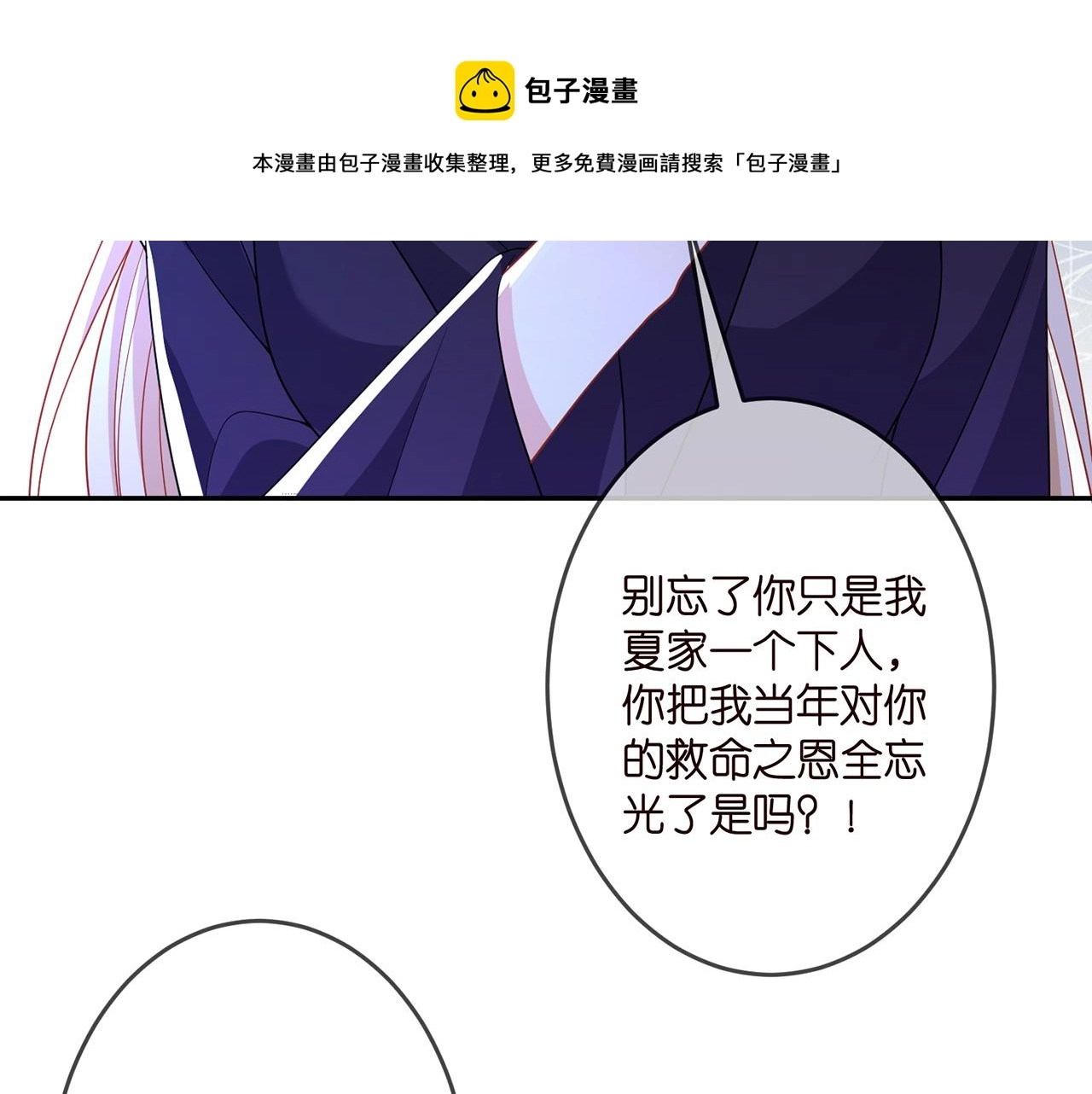 第316 生死不明100