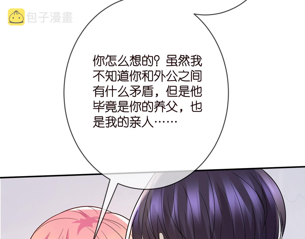 第375 转让股份78