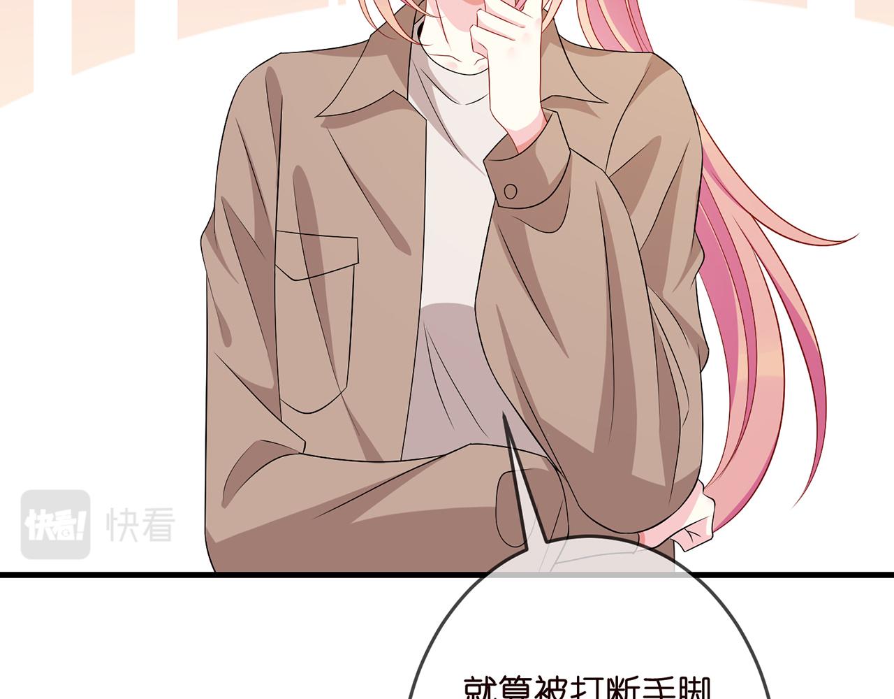 第324 激将法86