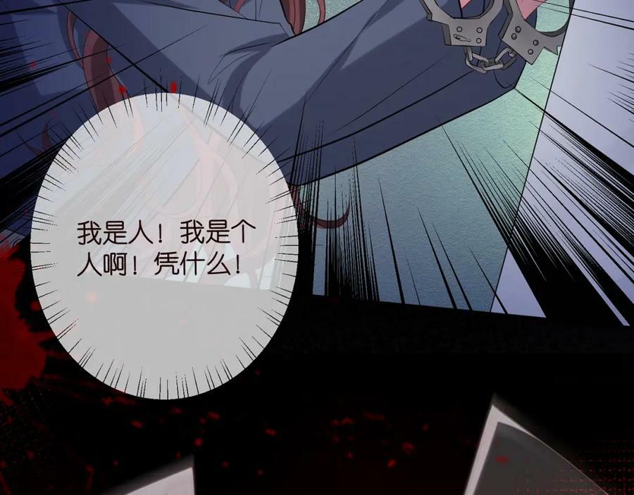 第453 争执97