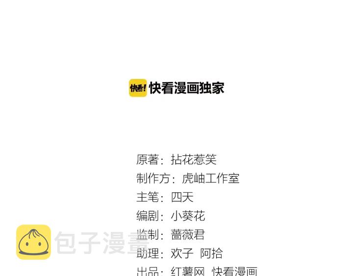 第21话 他的喜好2