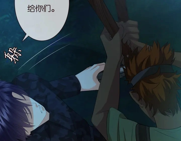 第160话 想被撕碎？28