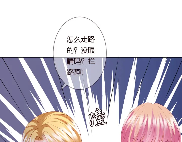 第245 我的女人只有她60